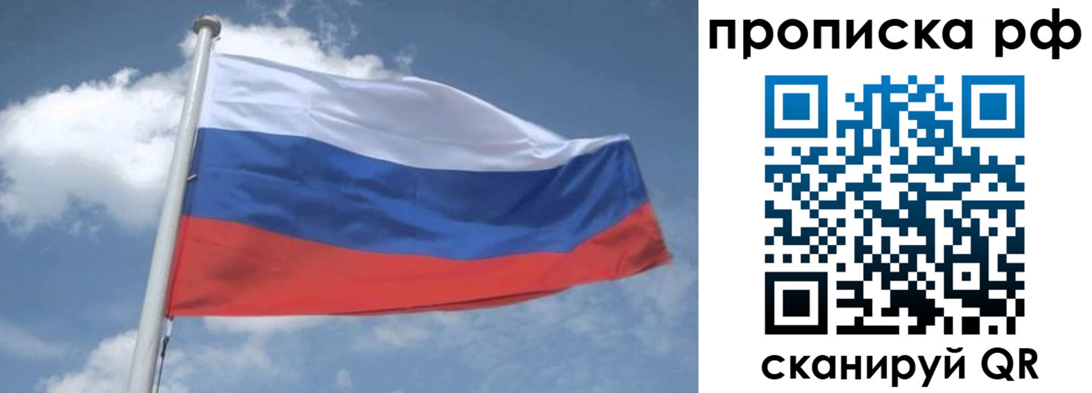 прописка регистрация в Ставропольском крае