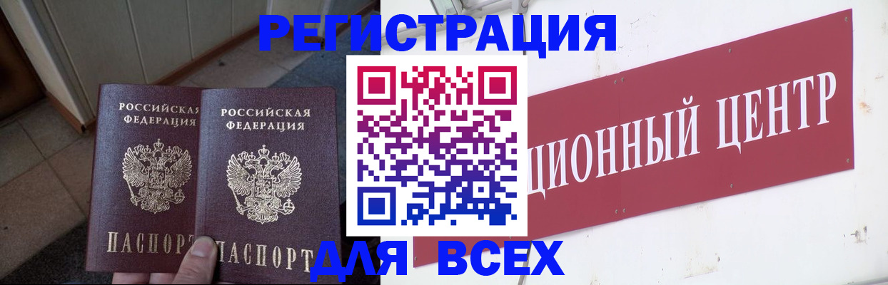 временная регистрация госуслуги в Ставропольском крае