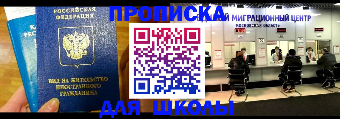 регистрация в Ставропольском крае