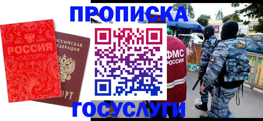 форма 3 в Ставропольском крае